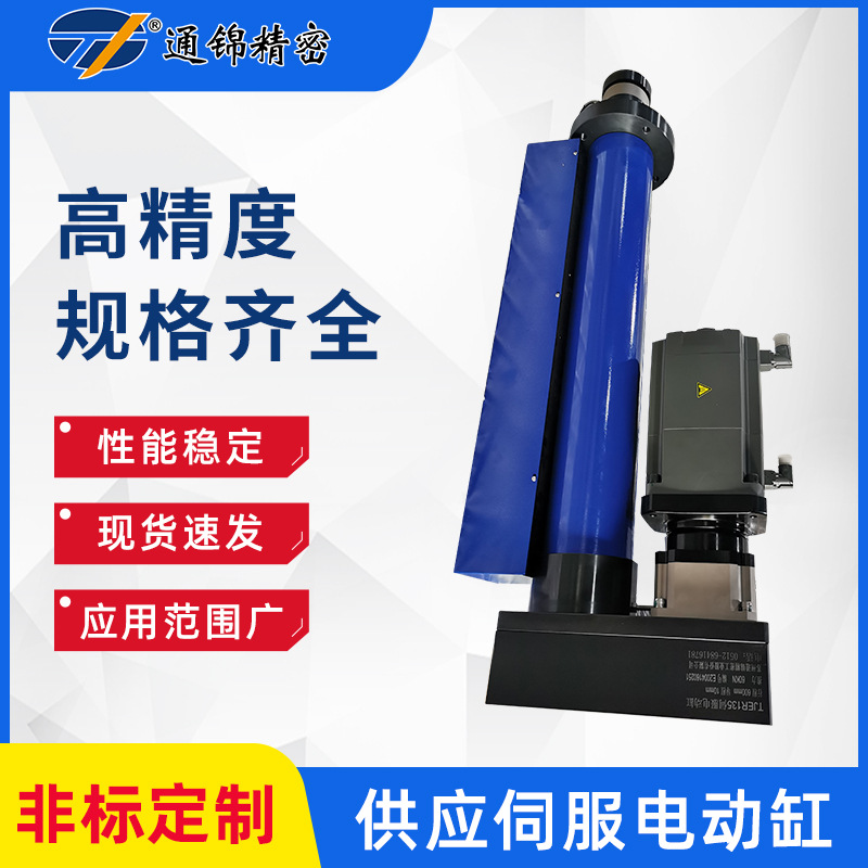 汽車行業電動缸TJER320